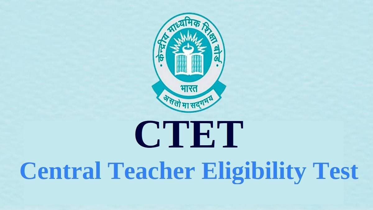 CBSE CTET December 2024 Results Released